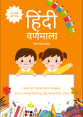 Hindi Varnamala Swar Tracing Workbook for Kids (A4 Wiro-Bound)