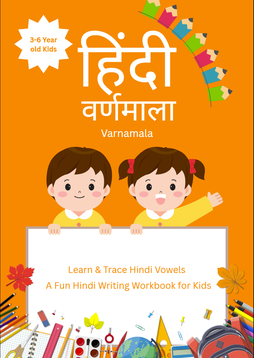 Hindi Varnamala Swar Tracing Workbook for Kids (A4 Wiro-Bound)